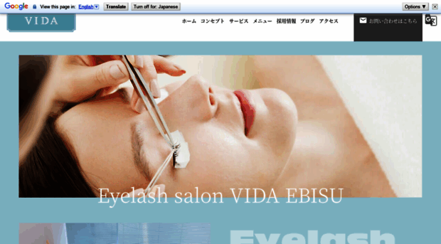 vida-ebisu.com