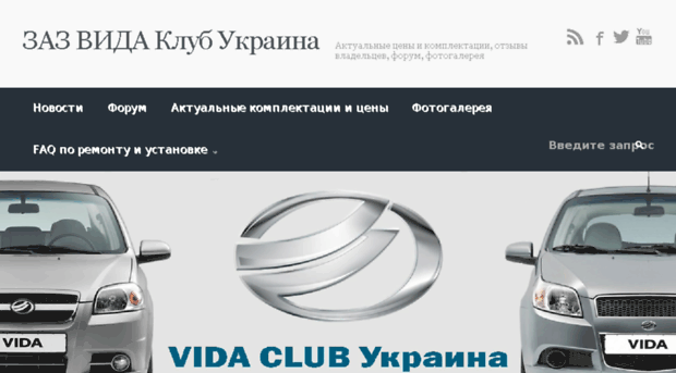 vidaclub.com.ua