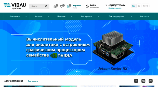 vidau-cctv.ru