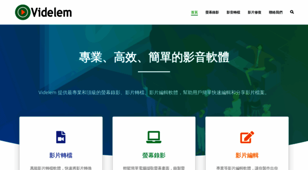 videlem.com