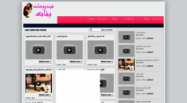 video-banat.blogspot.com