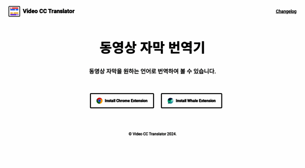 video-cc-translator.github.io