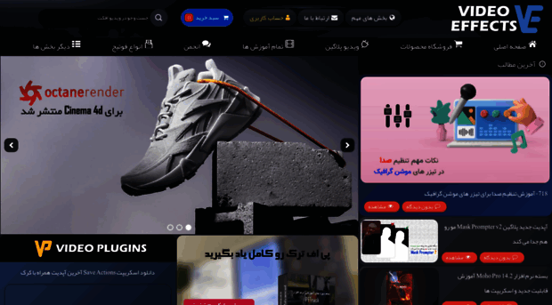 video-effects.ir