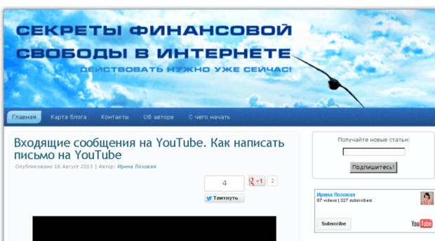 video-i-lozovaya.com