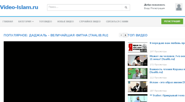 video-islam.ru