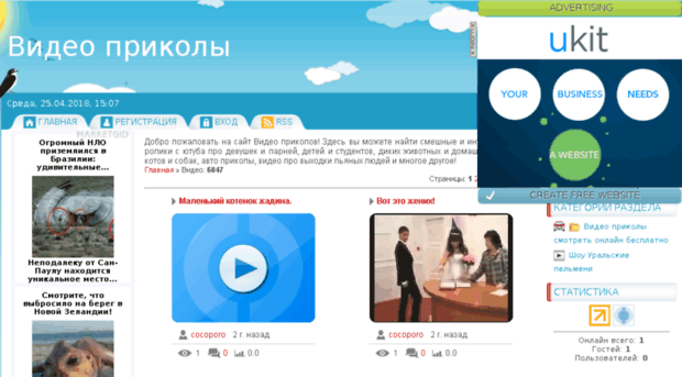 video-prikoli.com