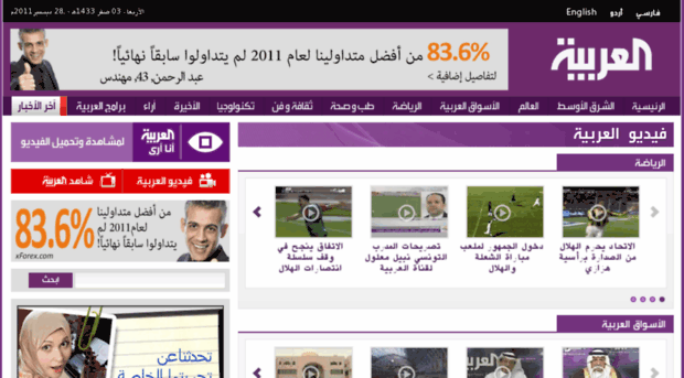 video.alarabiya.net