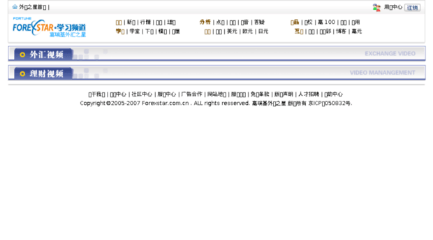 video.forexstar.com.cn