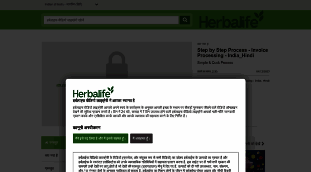 video.herbalife.co.in