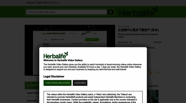 video.herbalife.com.my