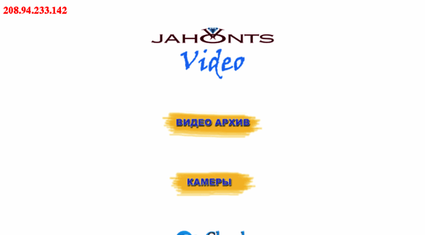 video.jahonts.com