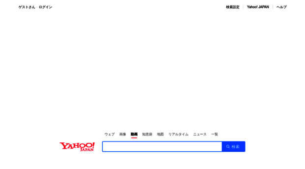 video.search.yahoo.co.jp