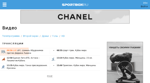 video.sportbox.ru