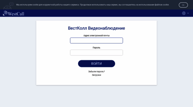 video.westcall.ru
