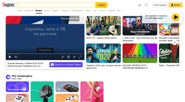 video.yandex.by