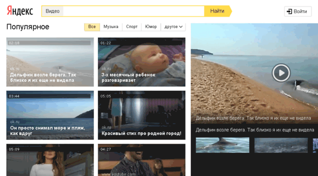 video.yandex.net
