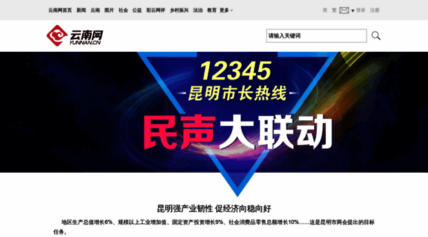 video.yunnan.cn