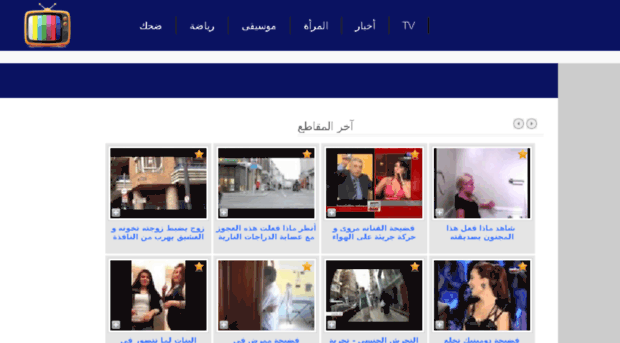 video2arabe.com