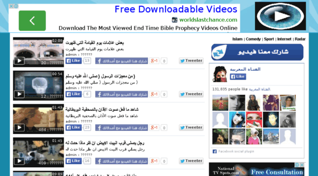 video4arabe.com