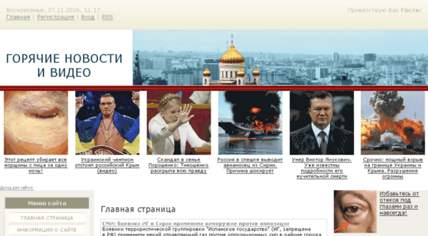 videoandnews.ru