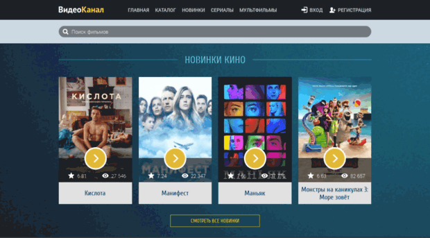 videocanals.ru