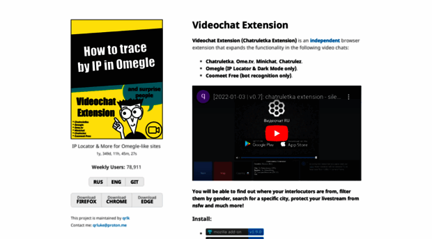 videochat-extension.starbase.wiki