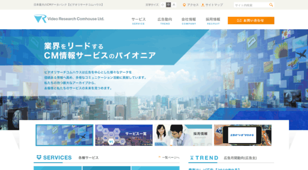 videocom.co.jp