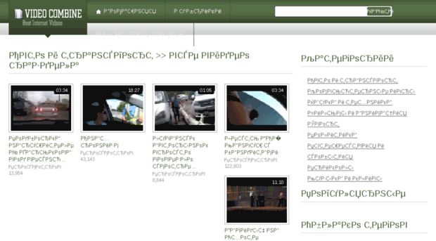 videocombine.net