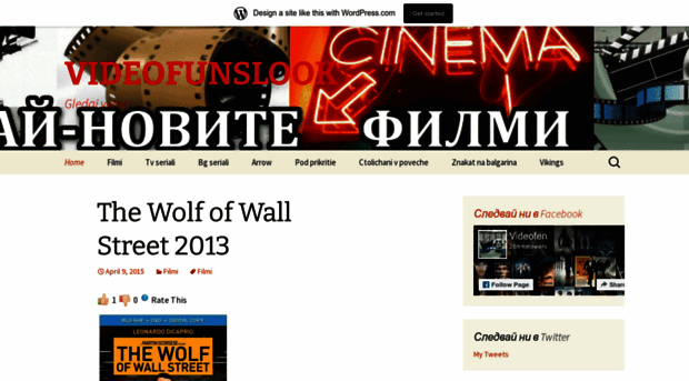 videofunslook.wordpress.com