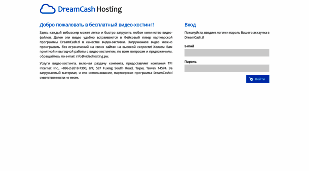 videohosting.pw