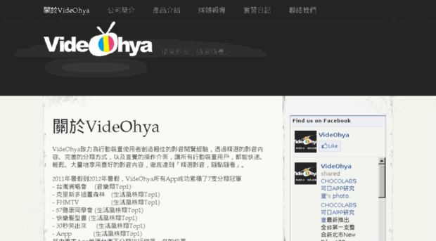 videohya.com