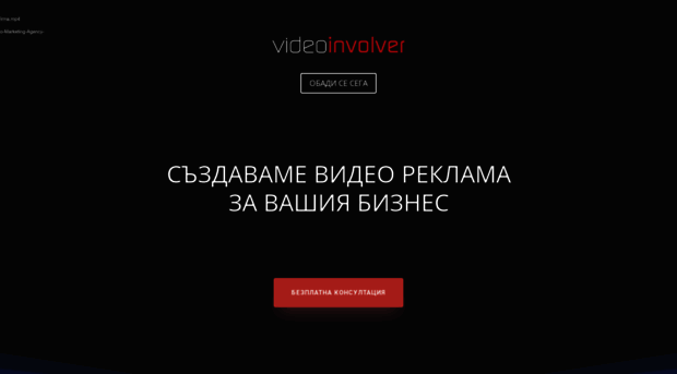 videoinvolver.com