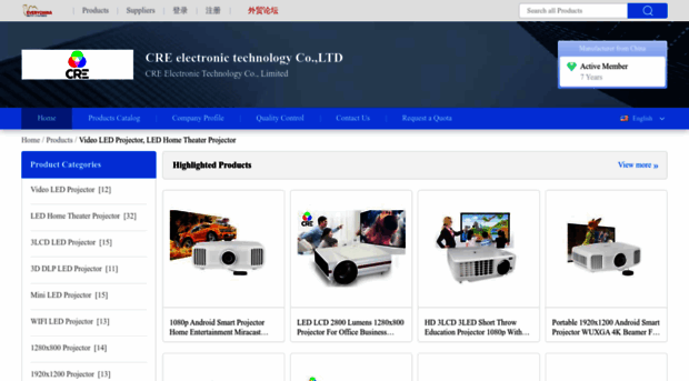 videoledprojector.sell.everychina.com