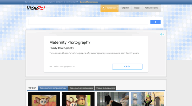 videoroi.ru