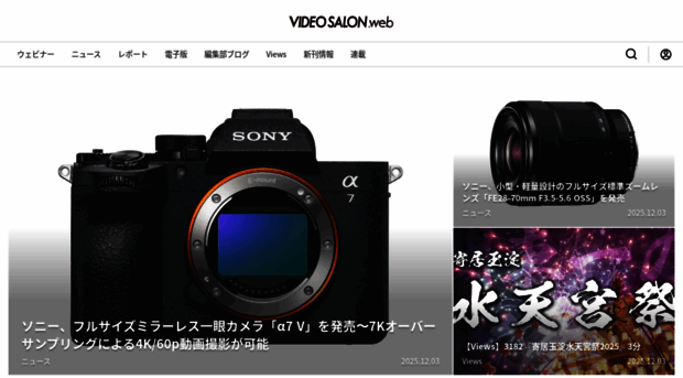 videosalon.jp