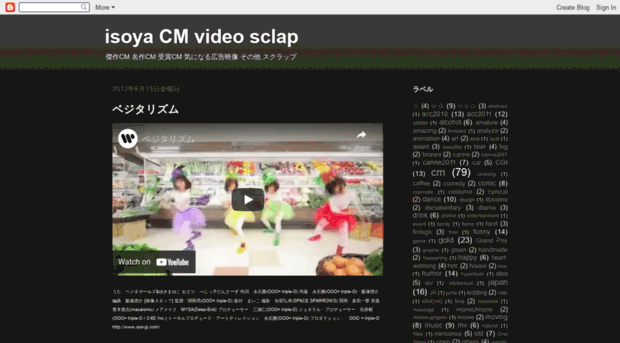 videosclap.blogspot.jp
