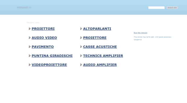 videosell.ru