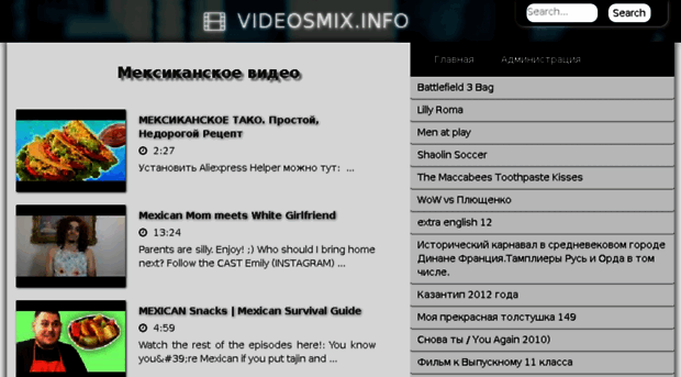 videosmix.info