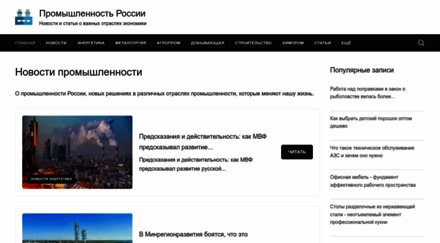 videotresh.ru