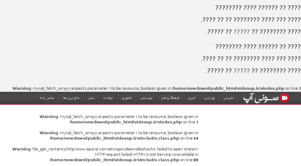 videoup.ir