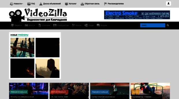 videozilla.ru