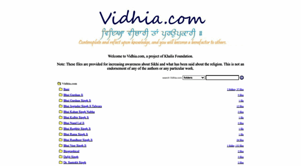 vidhia.com