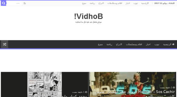 vidhob.com