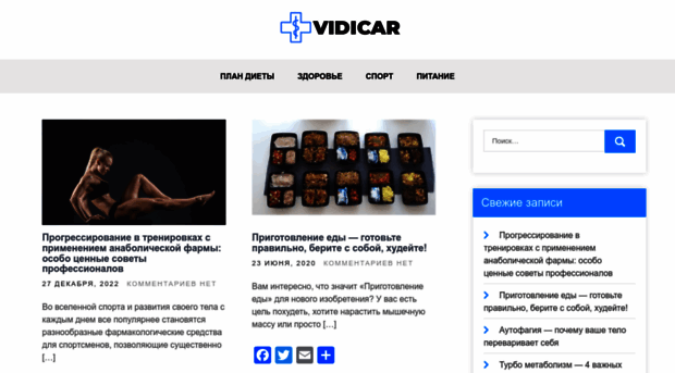 vidicar.com.ua