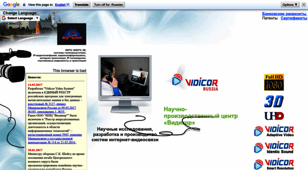 vidicor.ru