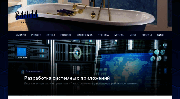 viditex.ru