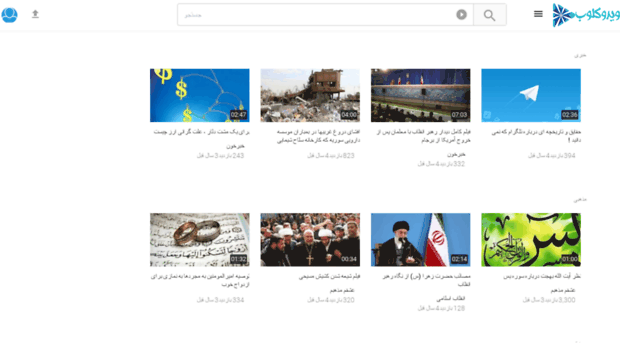 vidoclub.com