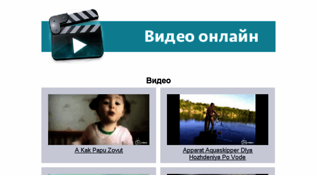 vidplayer.org