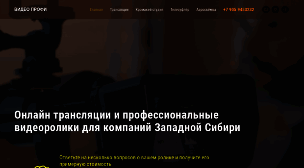 vidprofi.ru