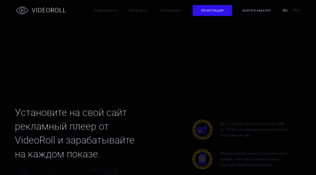 vidroll.ru
